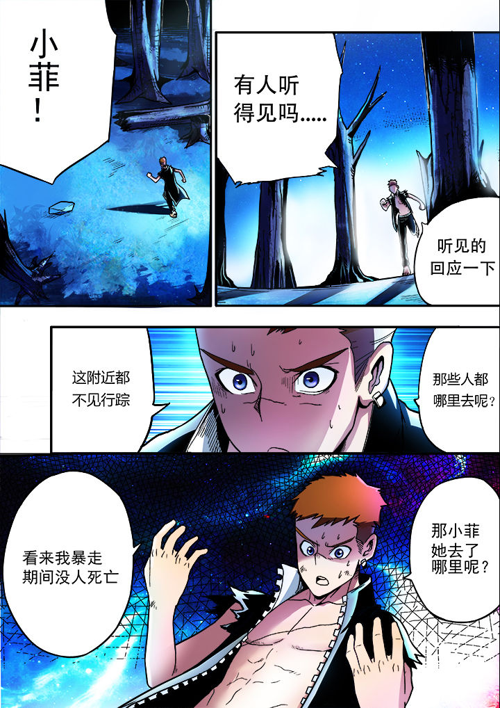 第12章：2