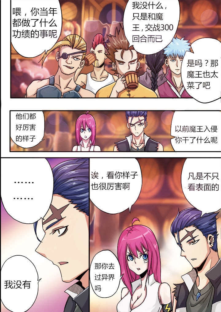 第17章：6