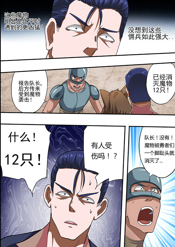 第21章：7