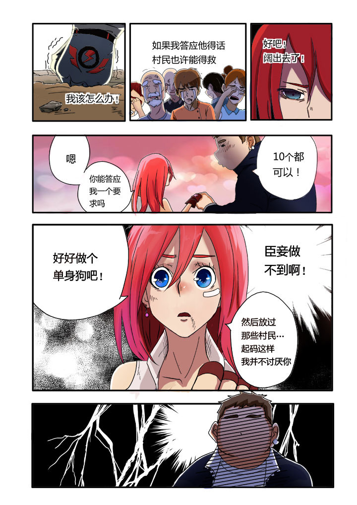 第3章：6