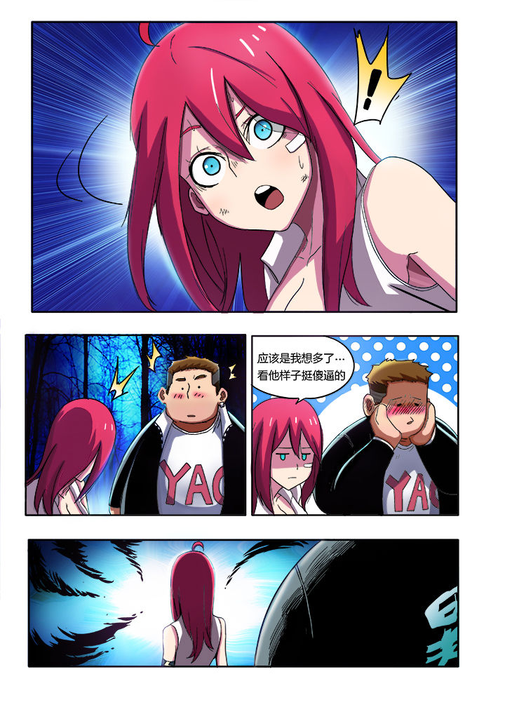 第6章：6