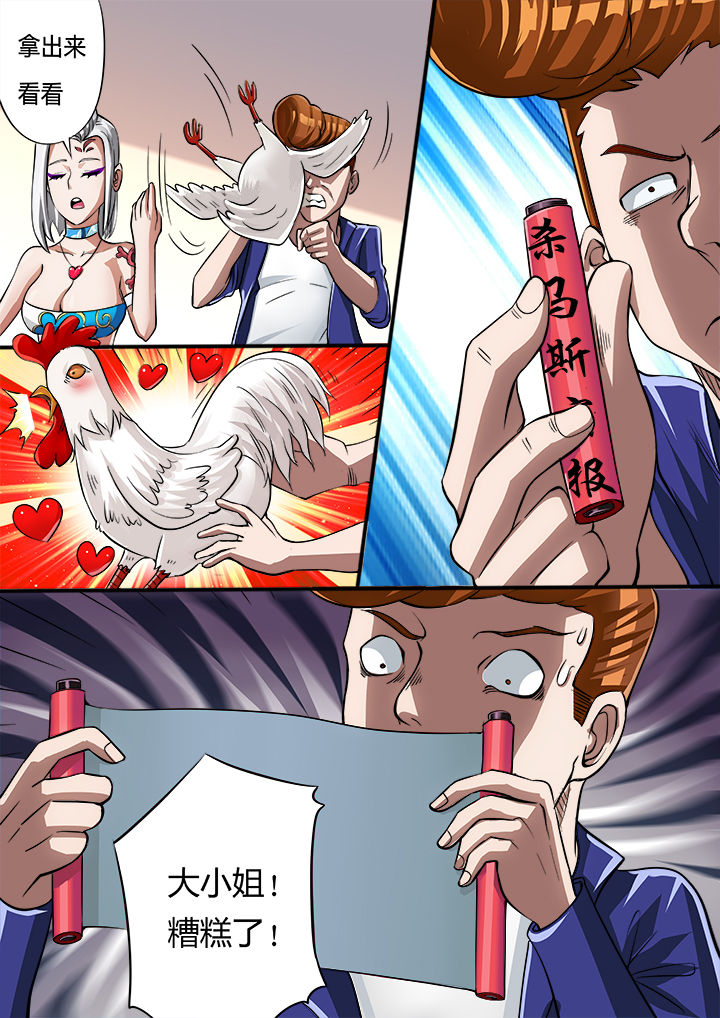 第18章：7