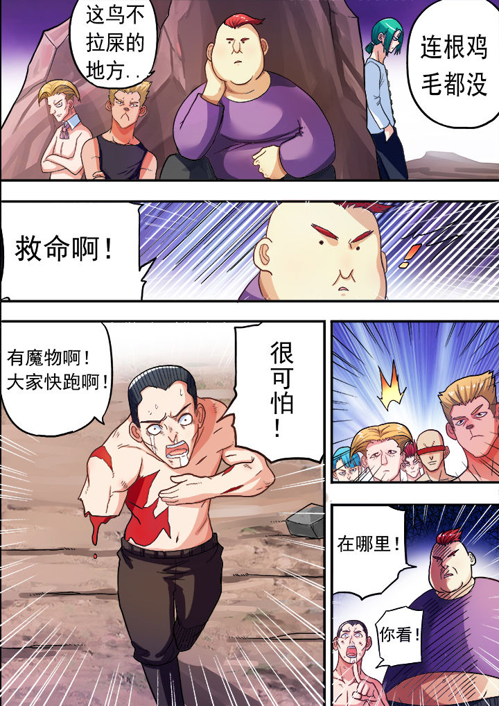 第28章：5