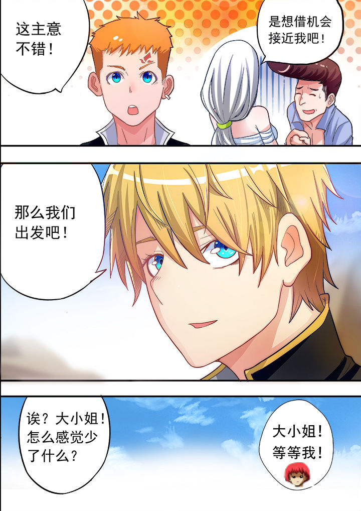第27章：7