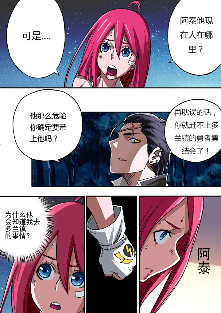 第11章：7