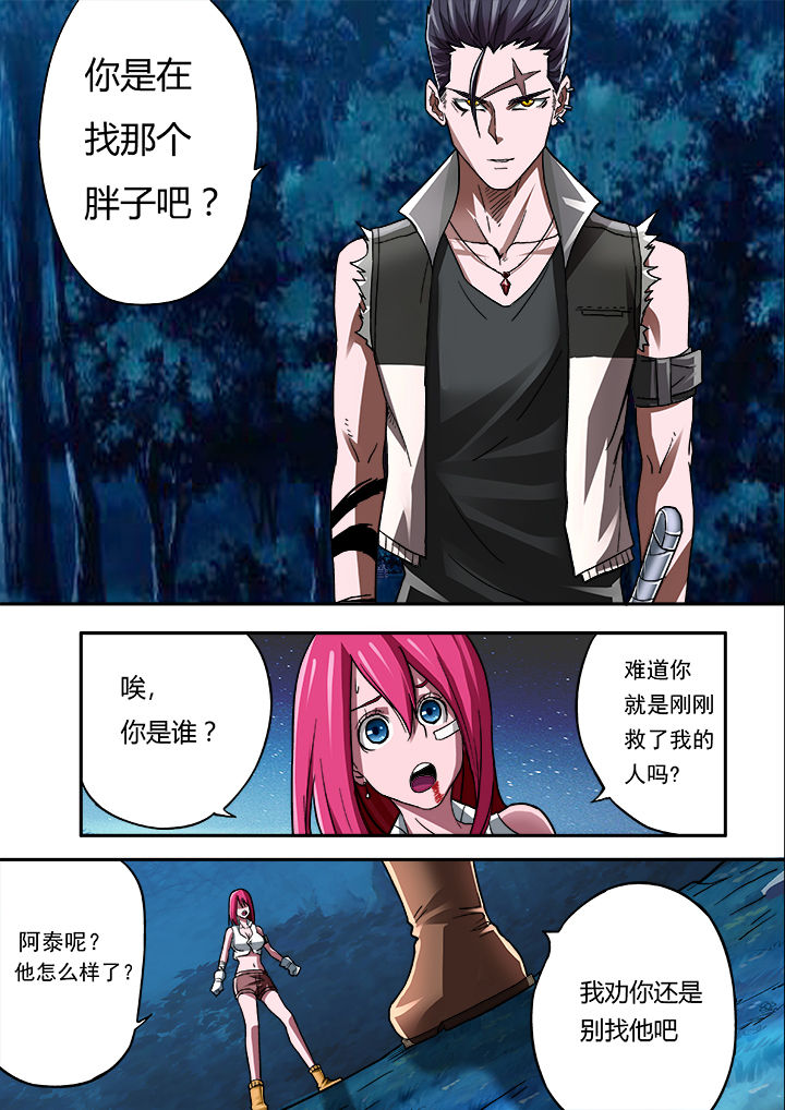 第11章：4