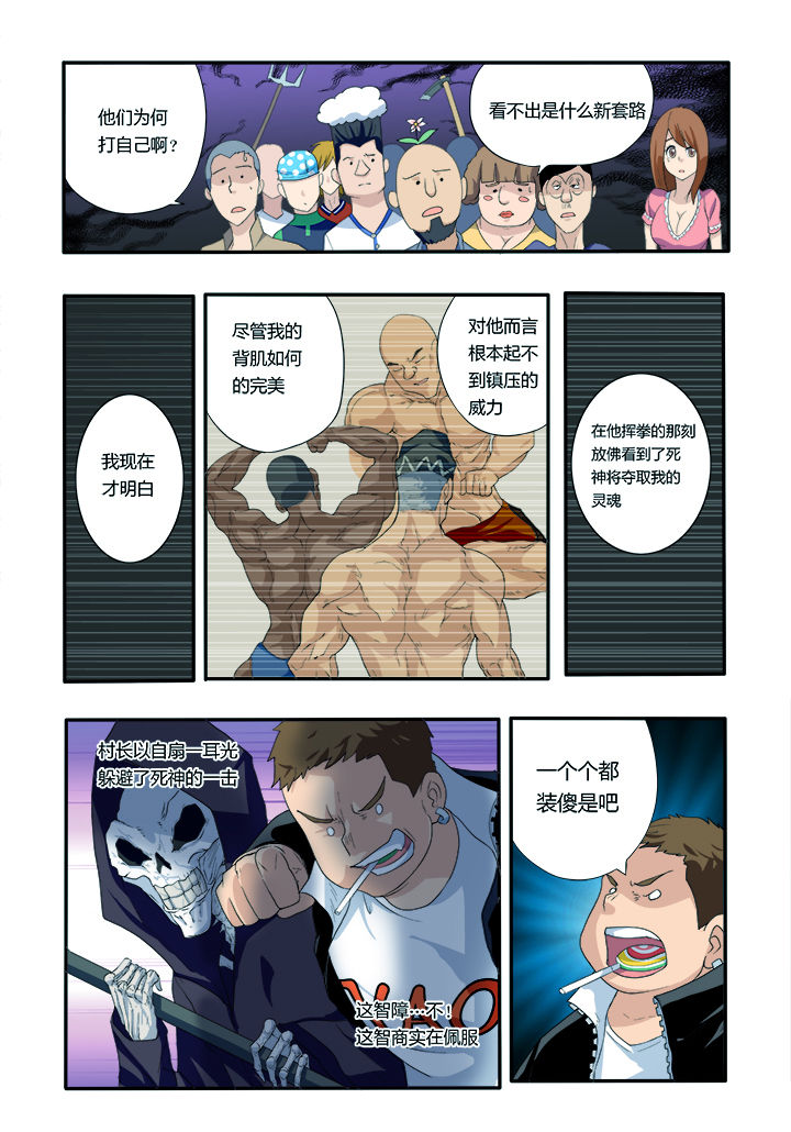 第1章：7