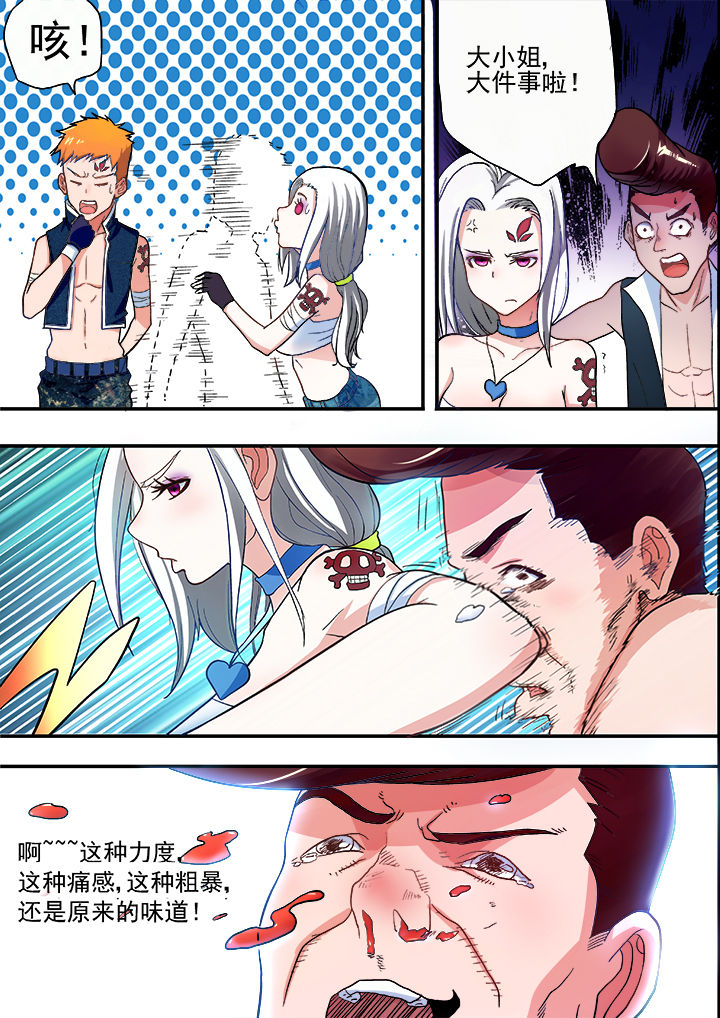 第25章：6