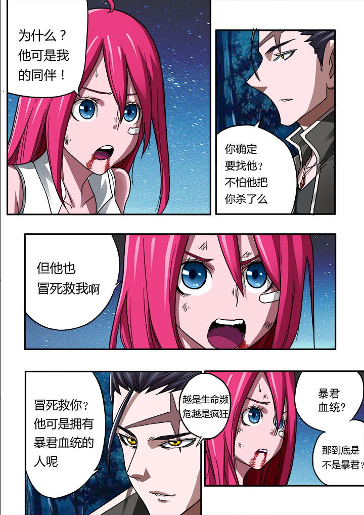 第11章：5