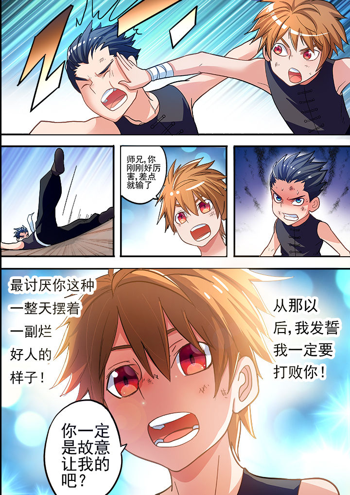 第30章：7
