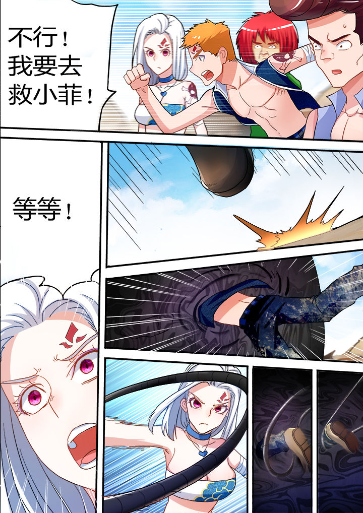 第33章：7