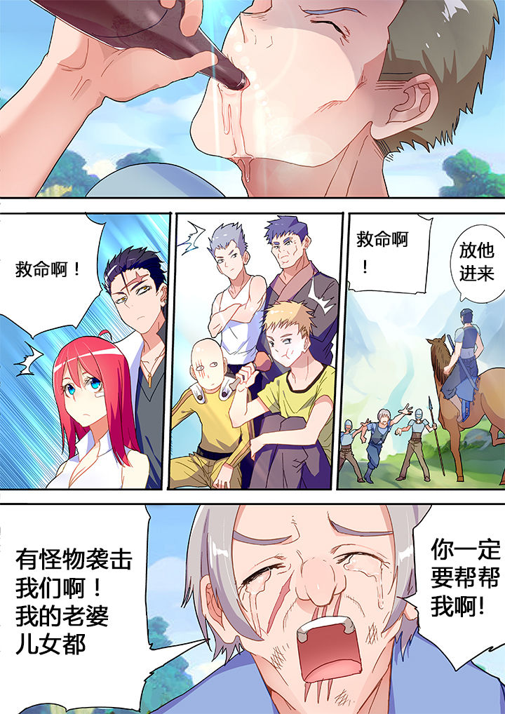 第19章：7