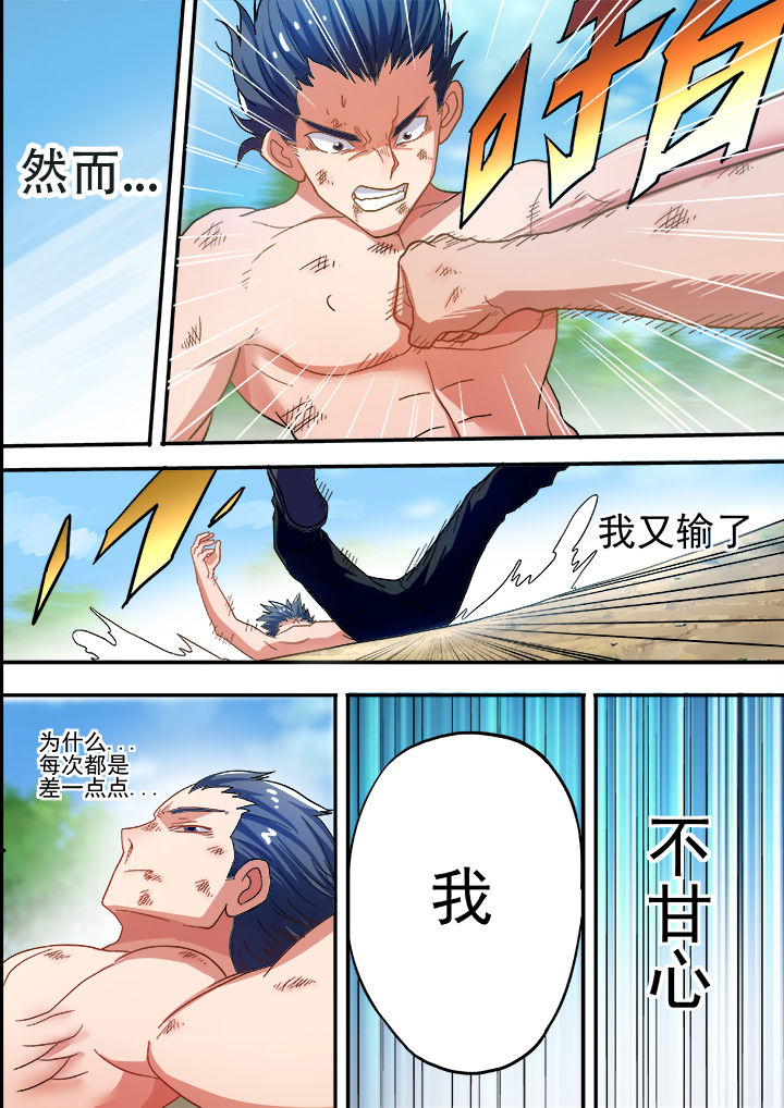 第32章：7
