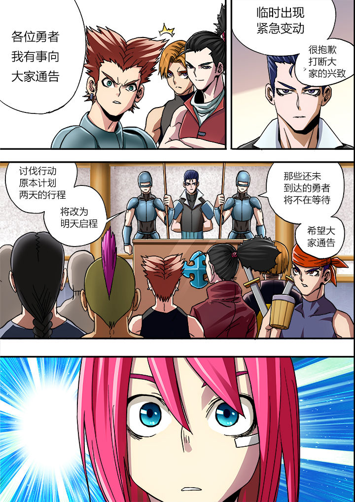 第17章：7