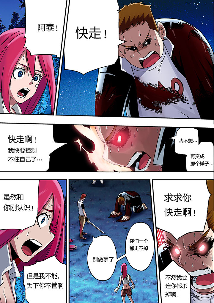 第8章：8