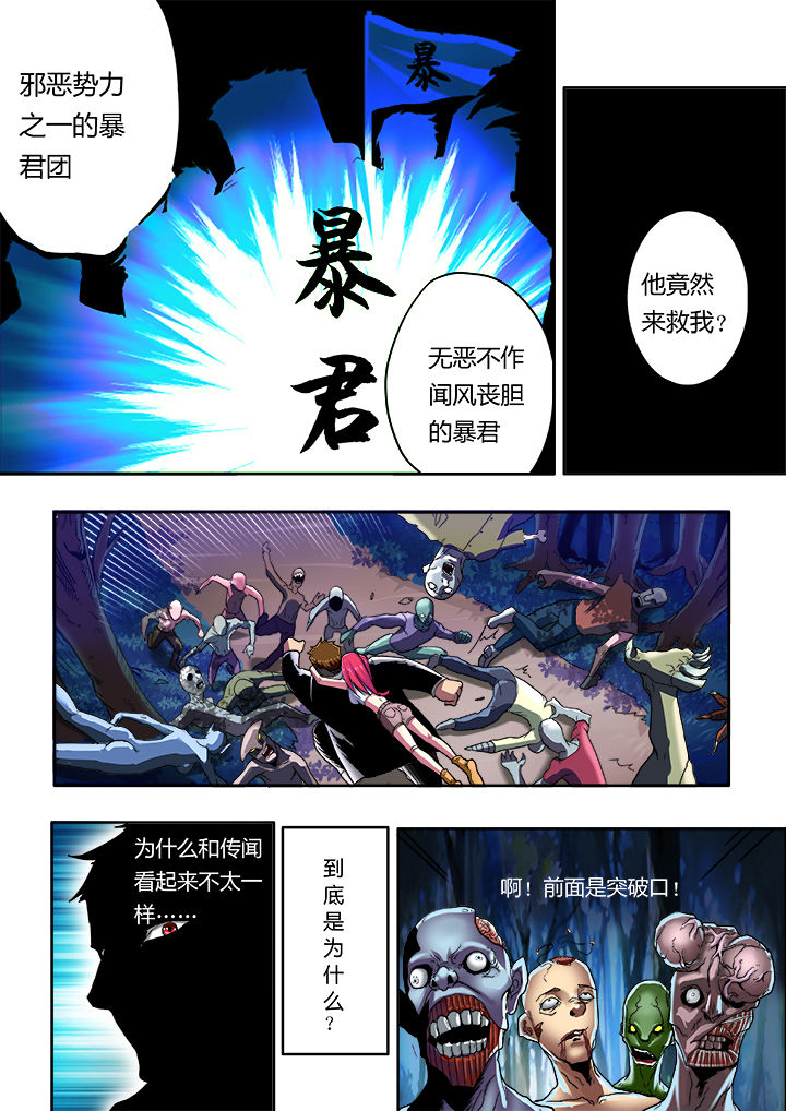 第5章：5