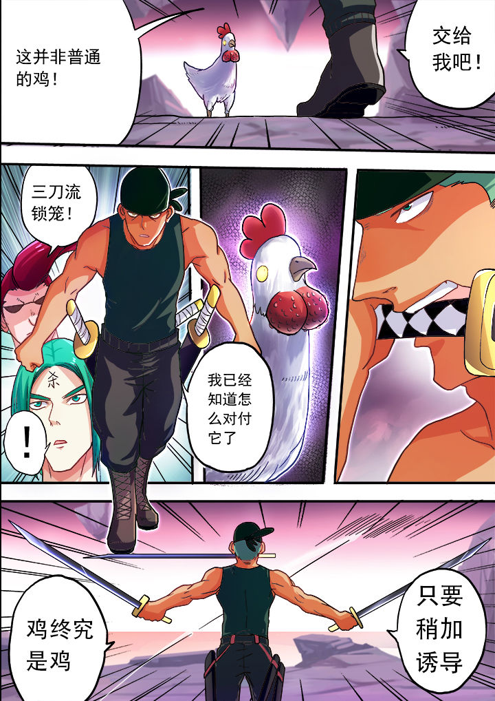 第29章：5