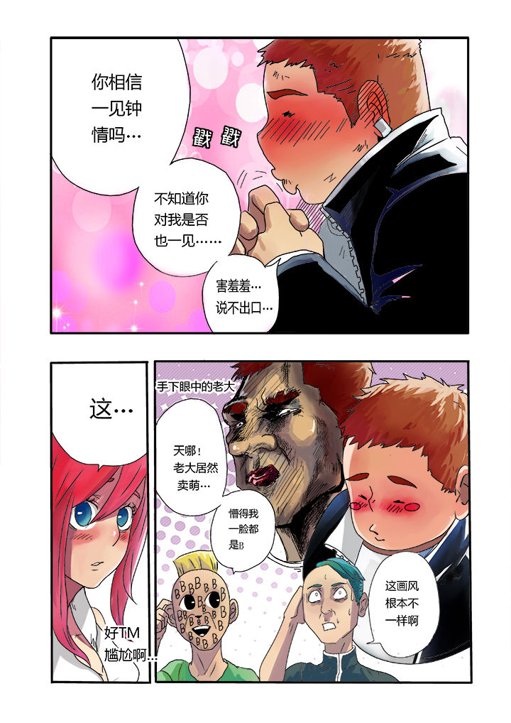第3章：5