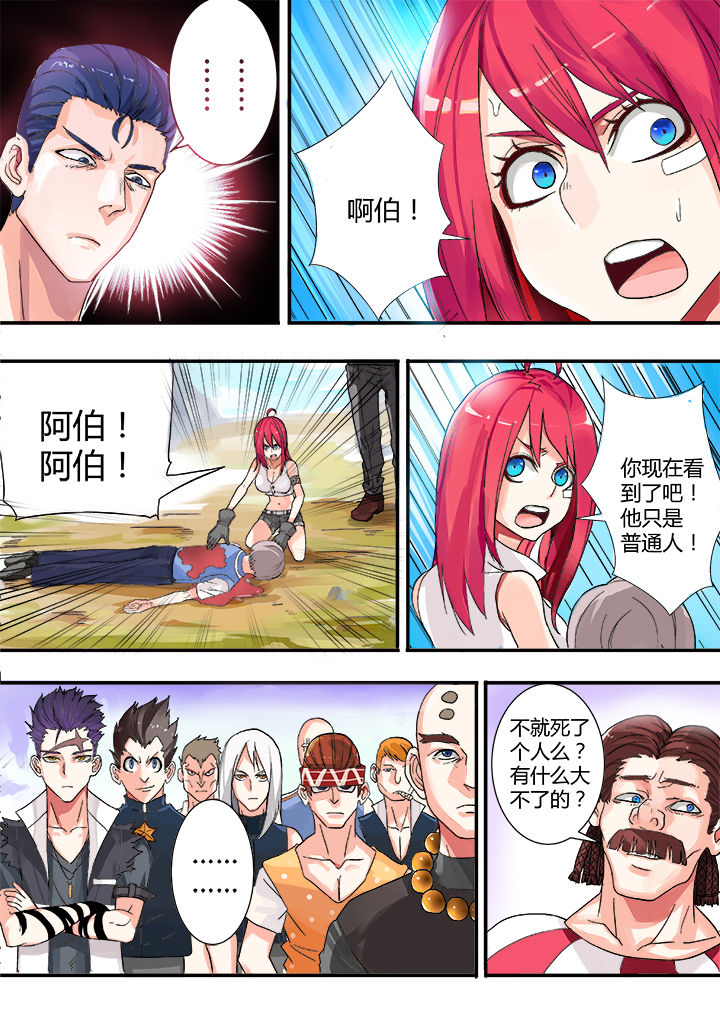 第20章：6