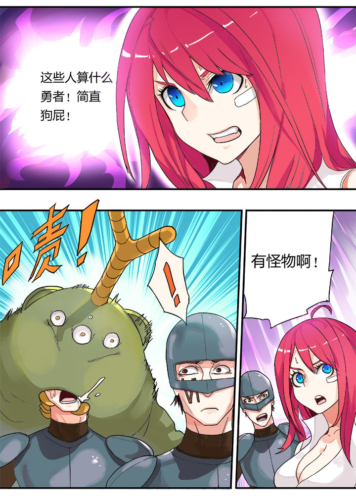 第20章：7