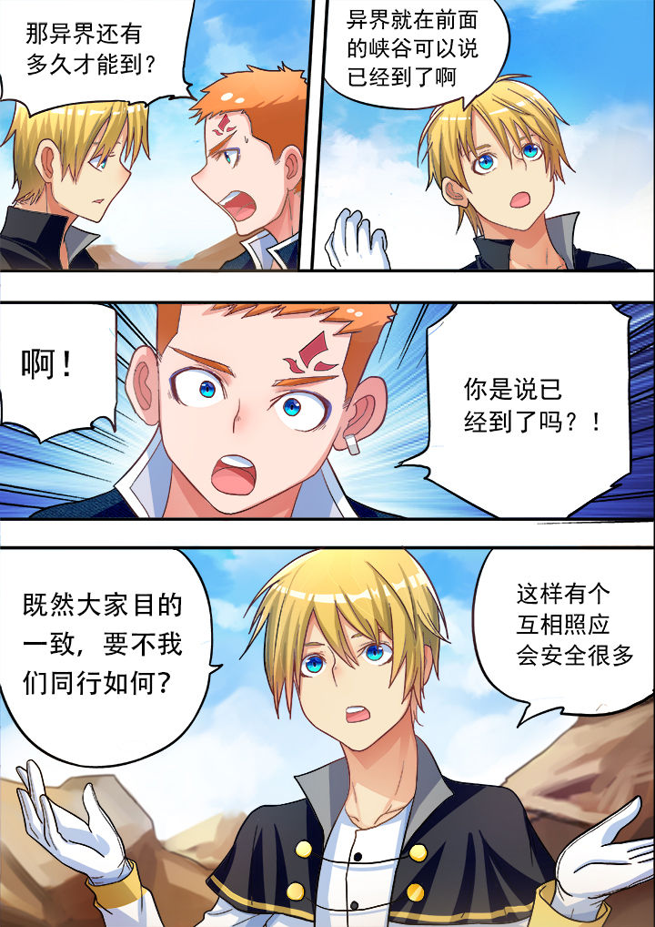 第27章：6