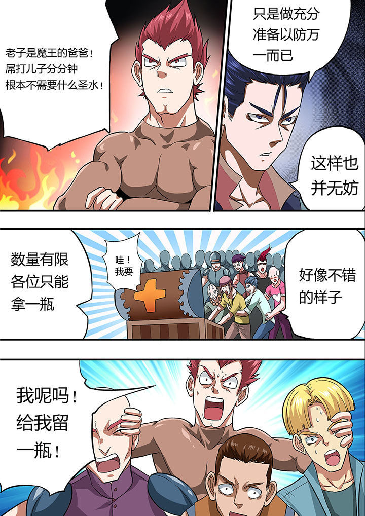 第23章：6