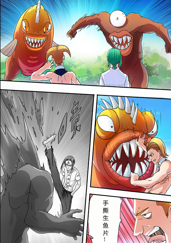 第21章：5