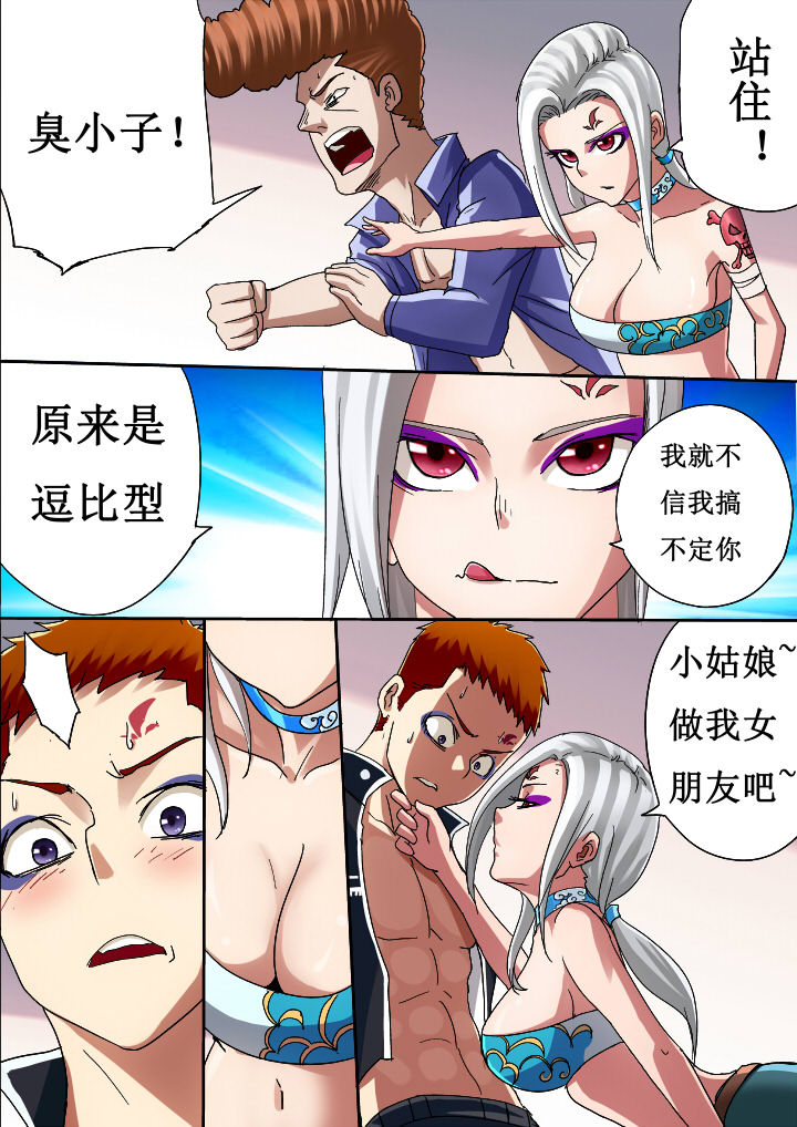 第16章：6