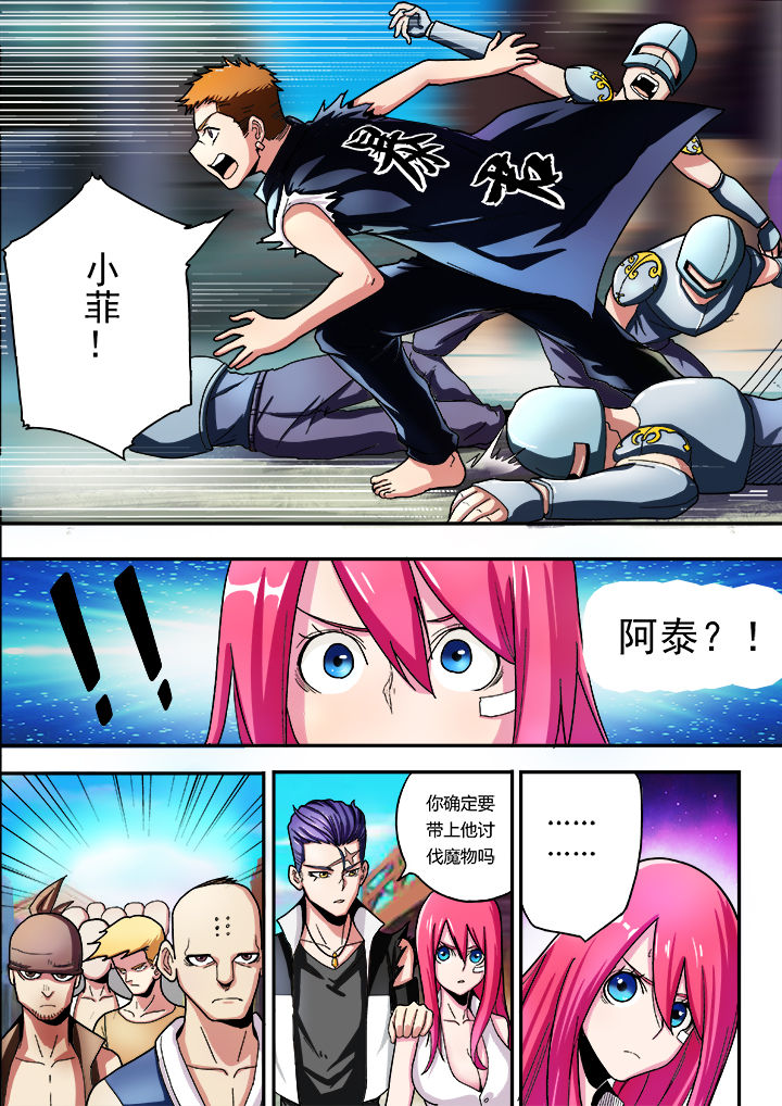 第14章：7