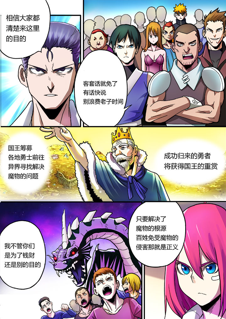 第14章：3