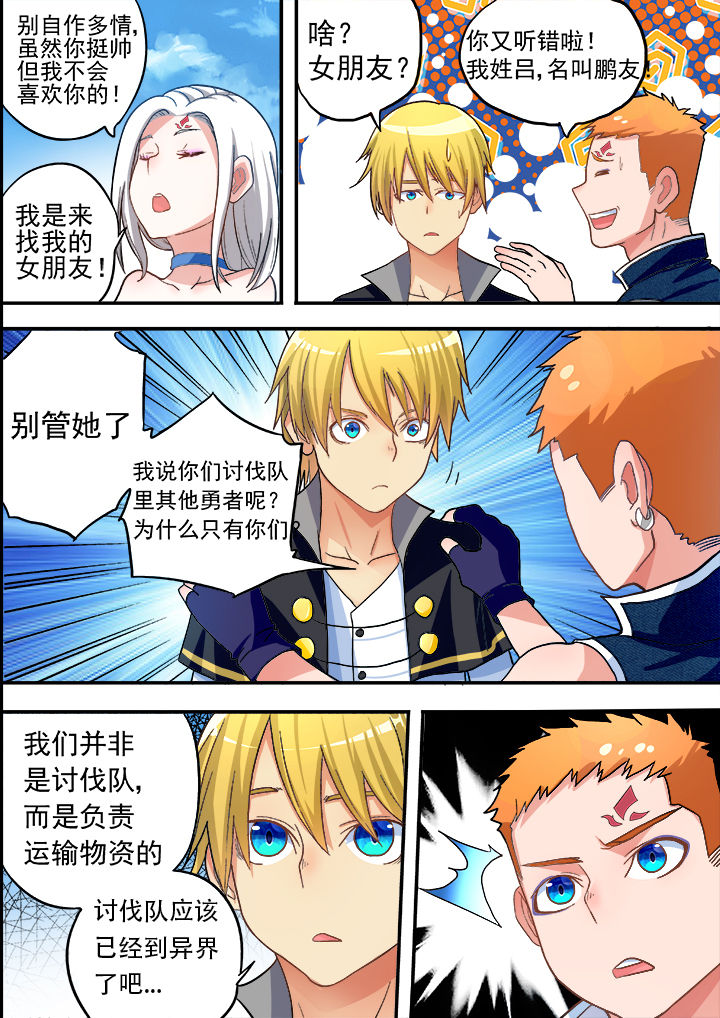 第27章：5