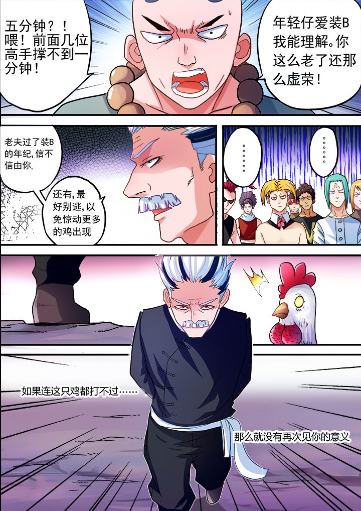 第30章：5