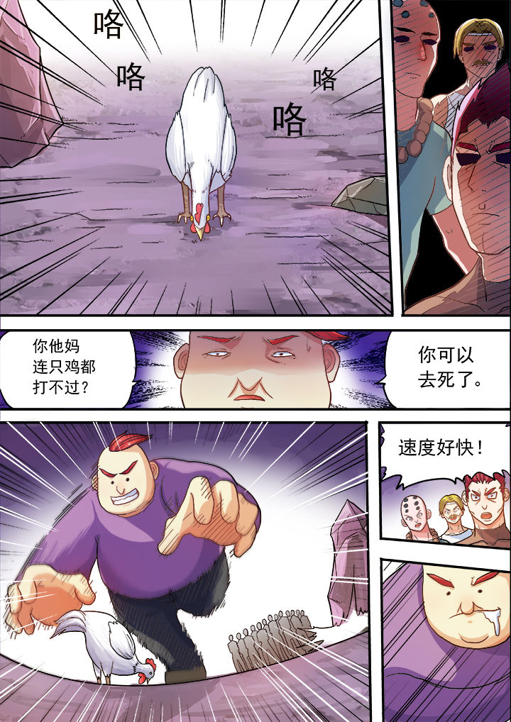 第28章：6