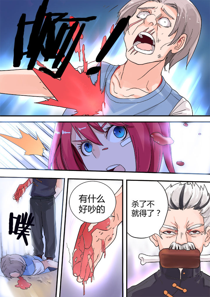 第20章：5
