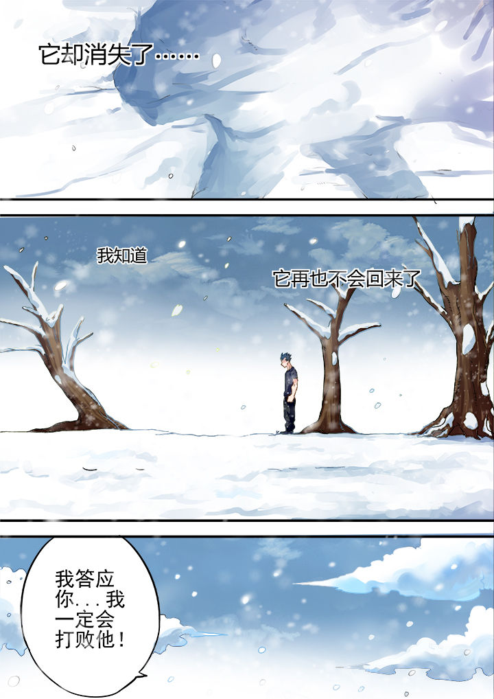 第32章：6