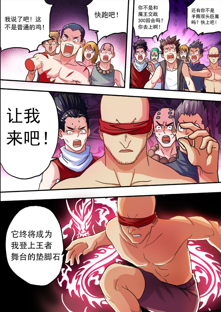 第29章：7