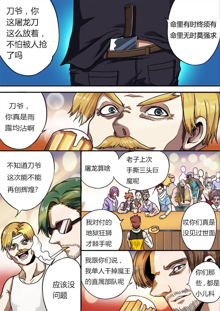 第17章：5