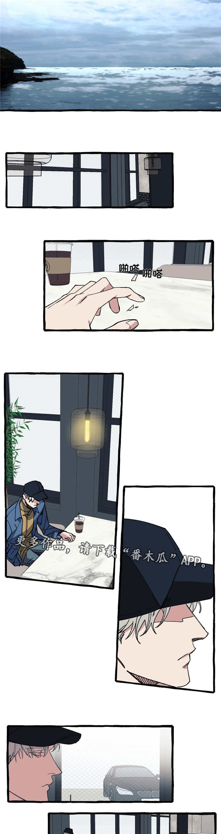 第14章：犯傻2