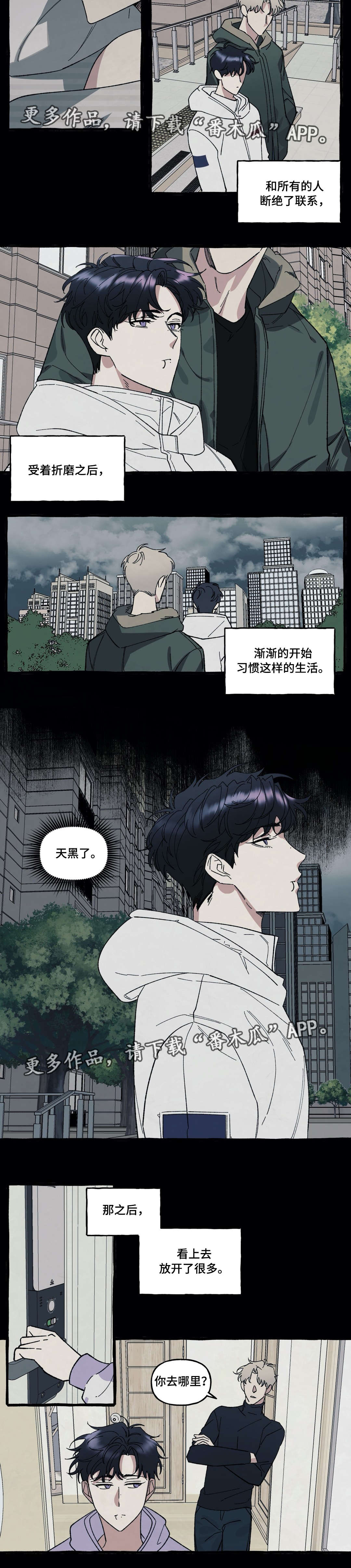 第30章：折磨2