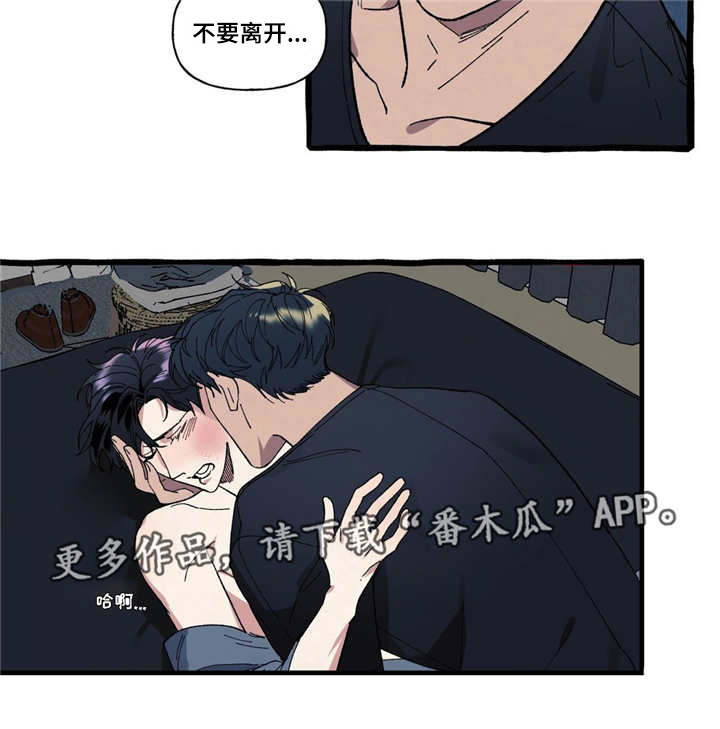 第12章：逃跑6