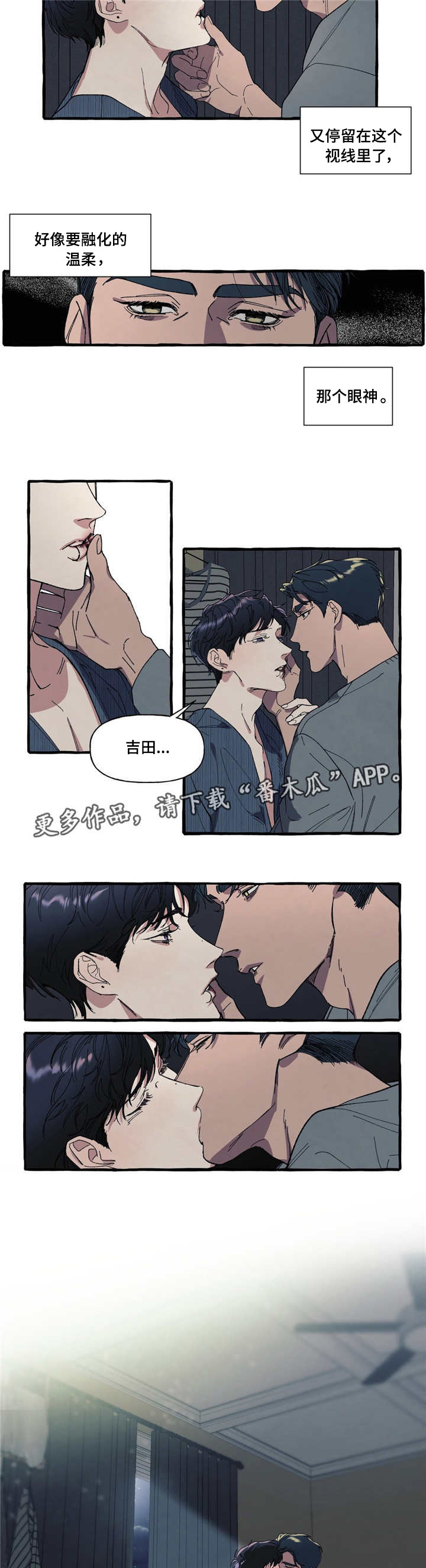 第12章：逃跑3