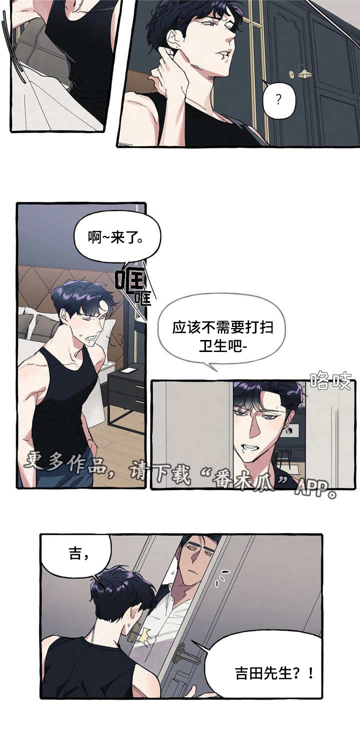 第7章：噩梦6