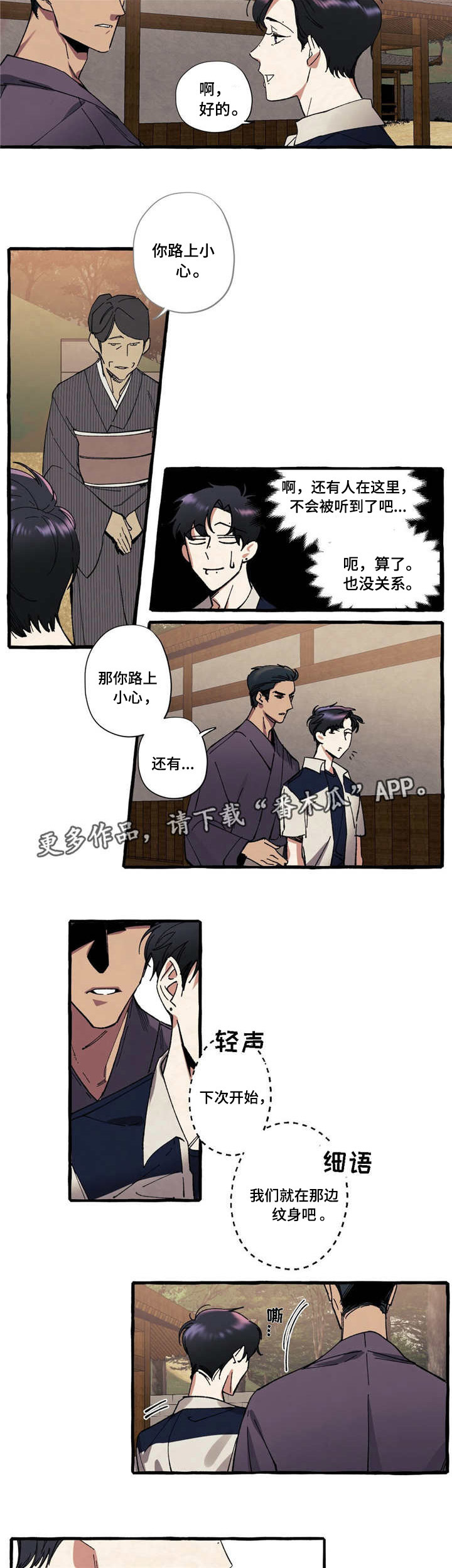 第16章：复杂13