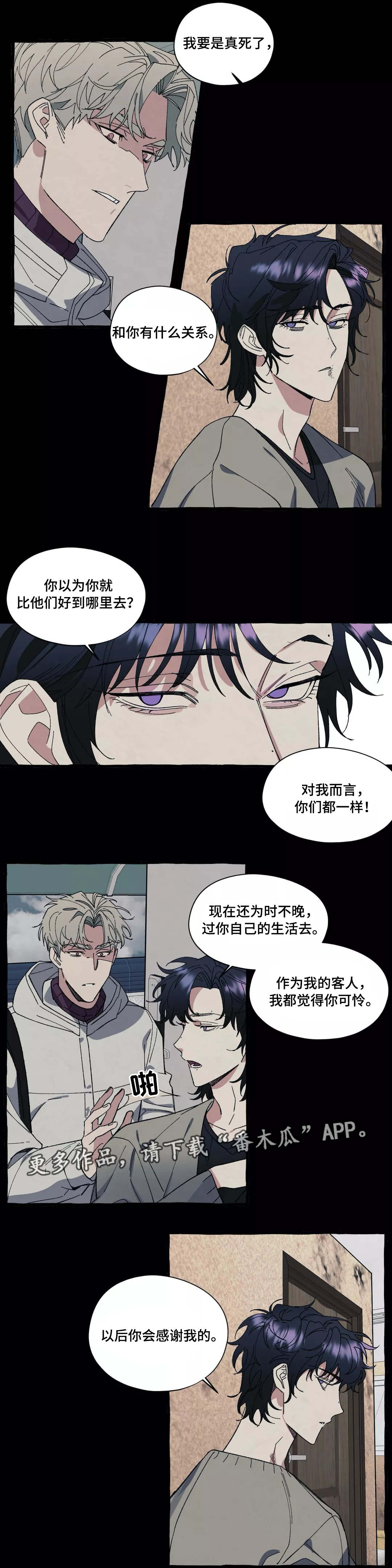 第34章：再次4
