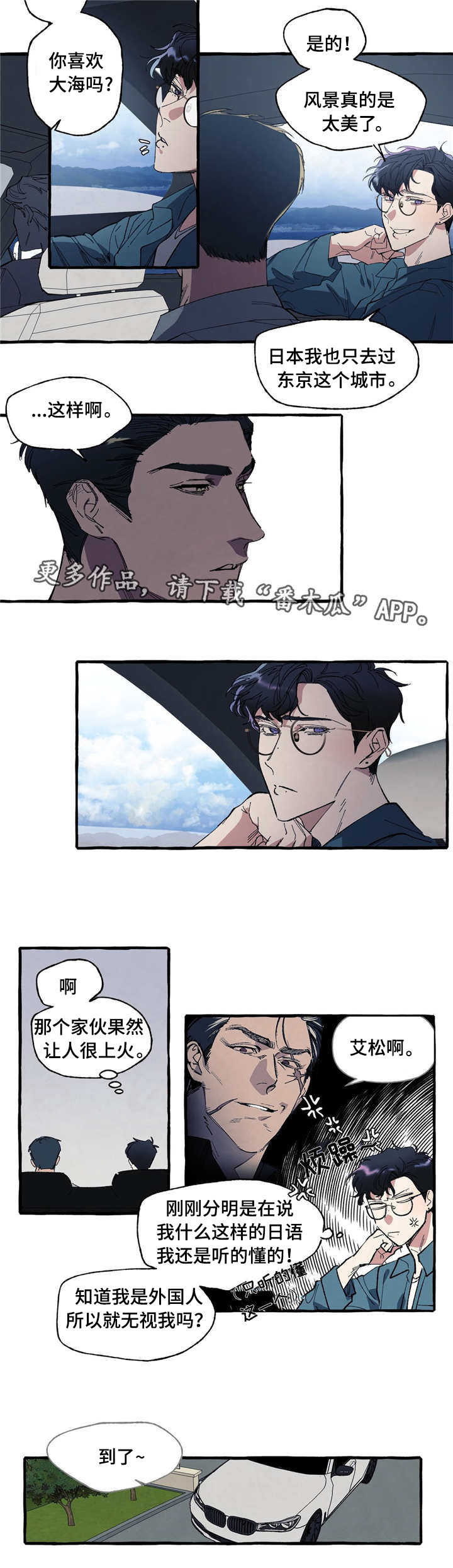 第6章：联系4