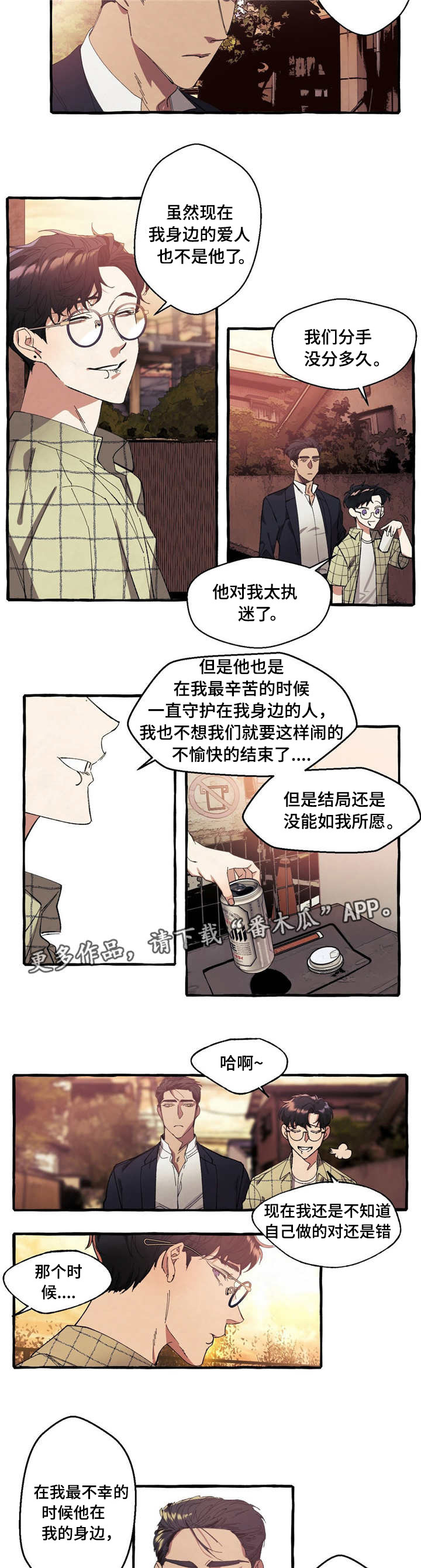 第9章：心动1