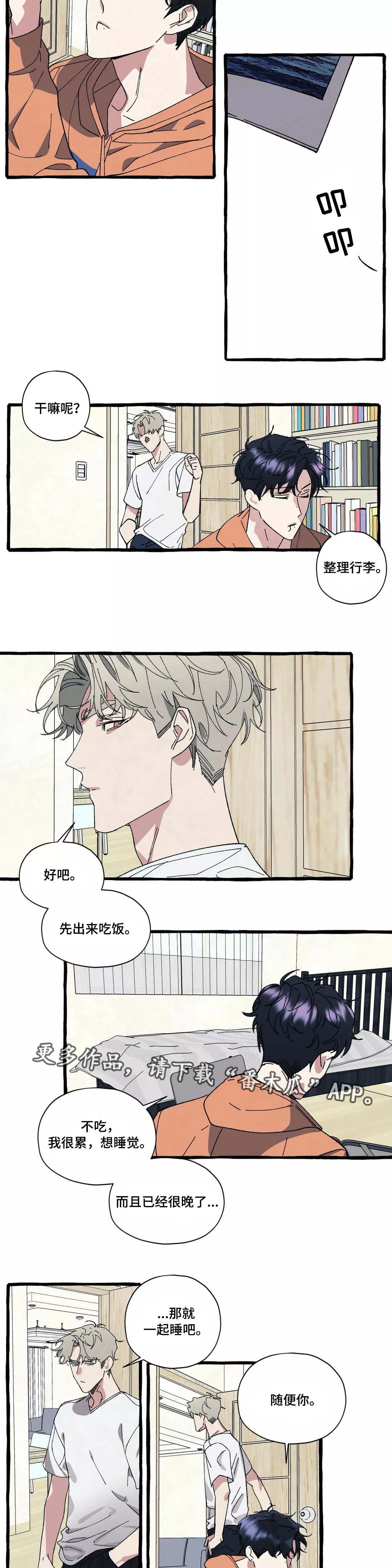 第33章：回国9