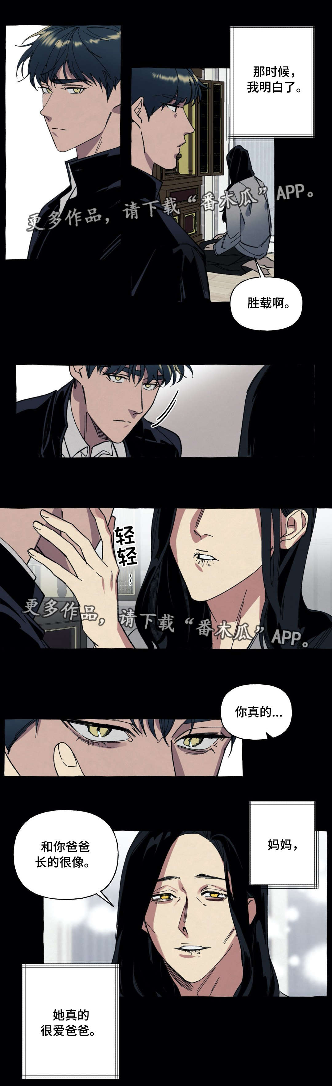 第18章：父母9