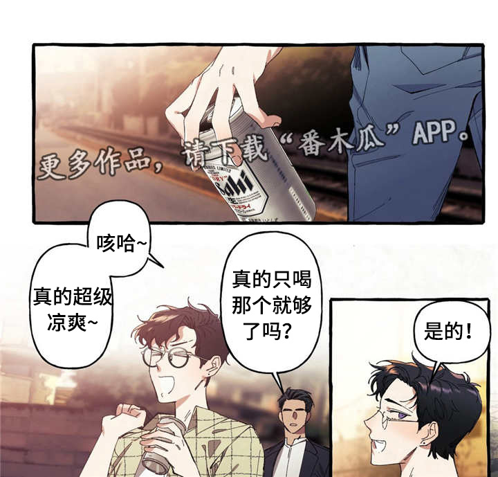 第8章：担心7