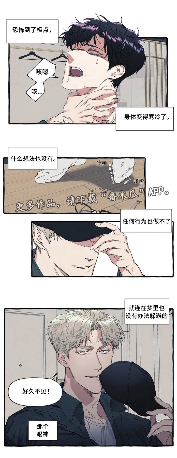 第10章：犯罪0